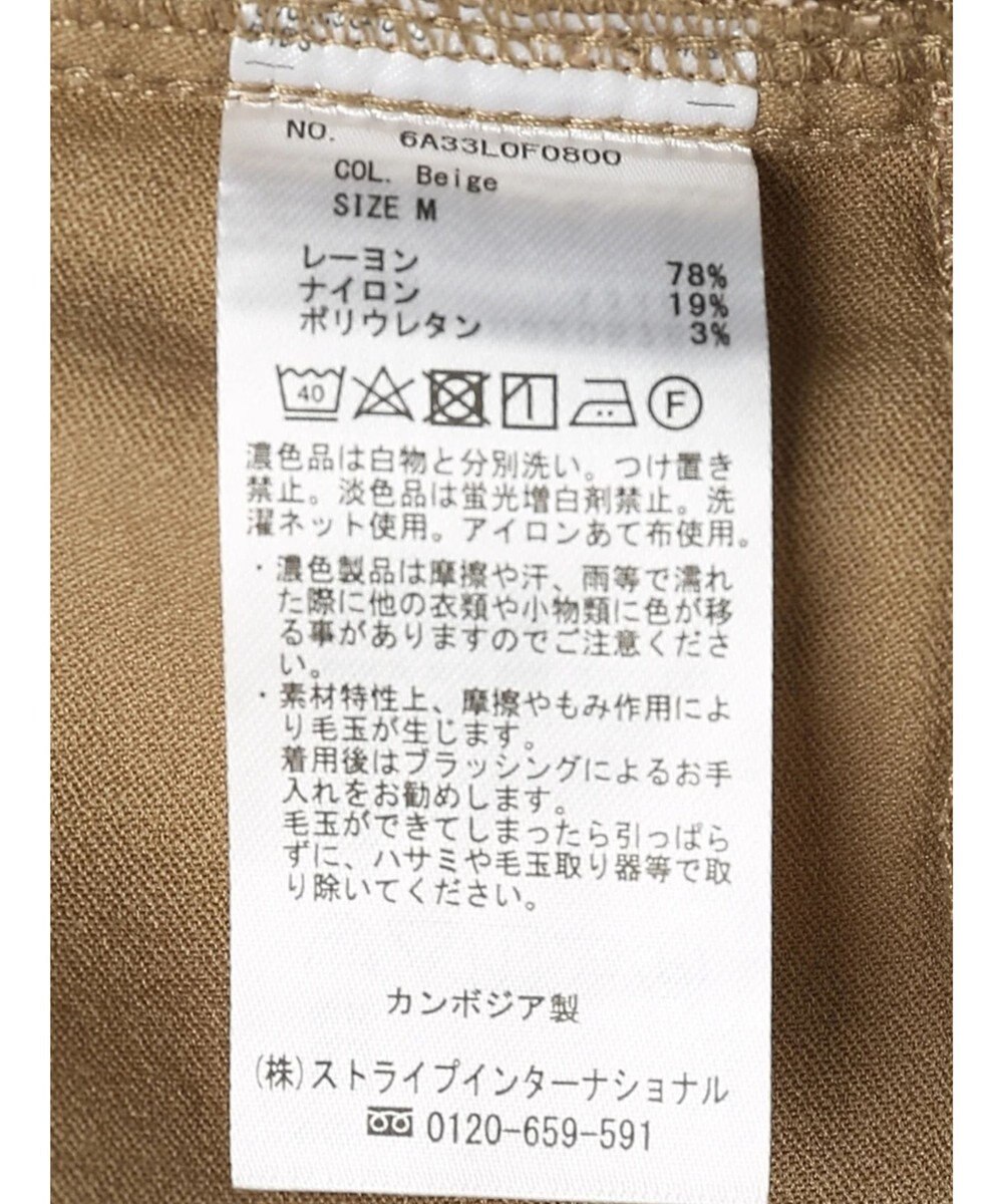 Green Parks ストレッチスキニーパンツ 