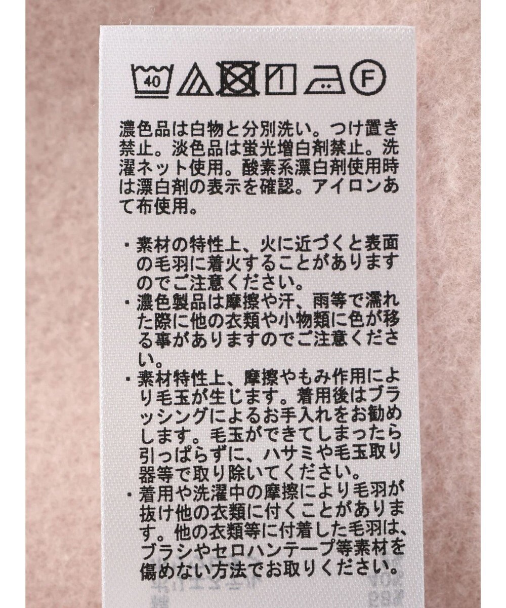 Green Parks Ｂｒｕｓｈｅｄ　タートル裏起毛チュニック 