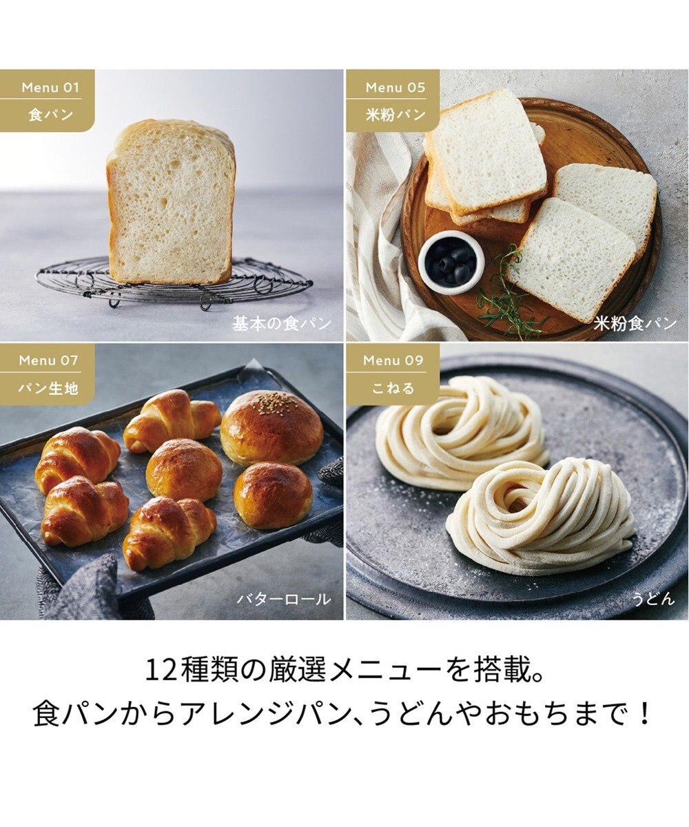 YAMATO テーブル＆キッチン 【レコルト】コンパクトベーカリー  クリームホワイト  RBK-1(W) 