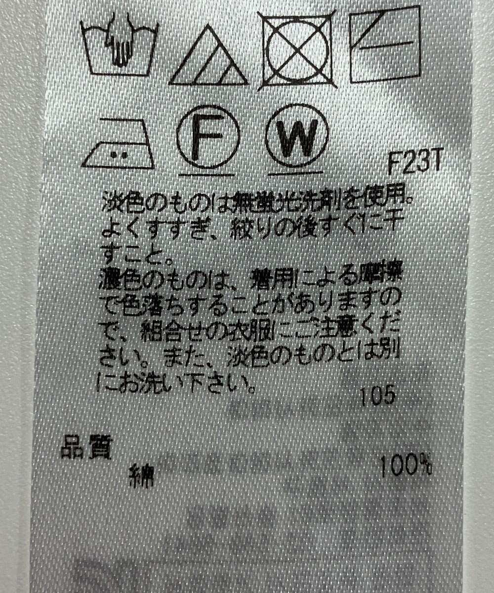 ONWARD Reuse Park 【23区】ニット春夏 