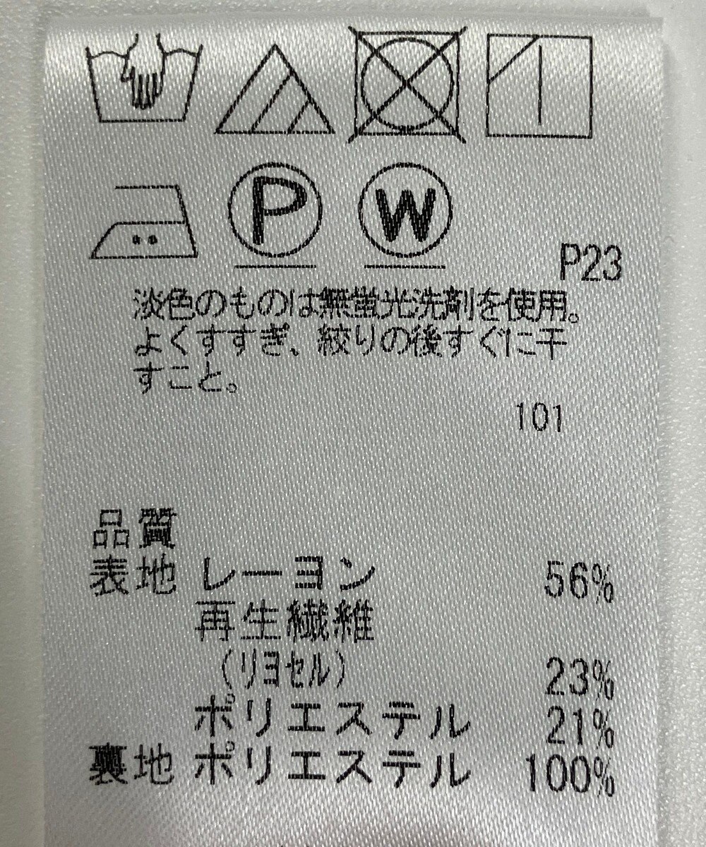 ONWARD Reuse Park 【J.PRESS】カットソー春夏 