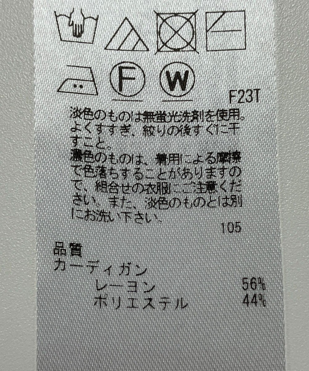 ONWARD Reuse Park 【組曲】ニット秋冬 