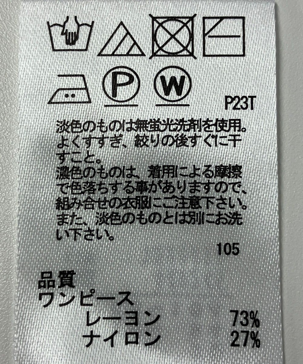 ONWARD Reuse Park 【any SiS】ワンピース春夏 