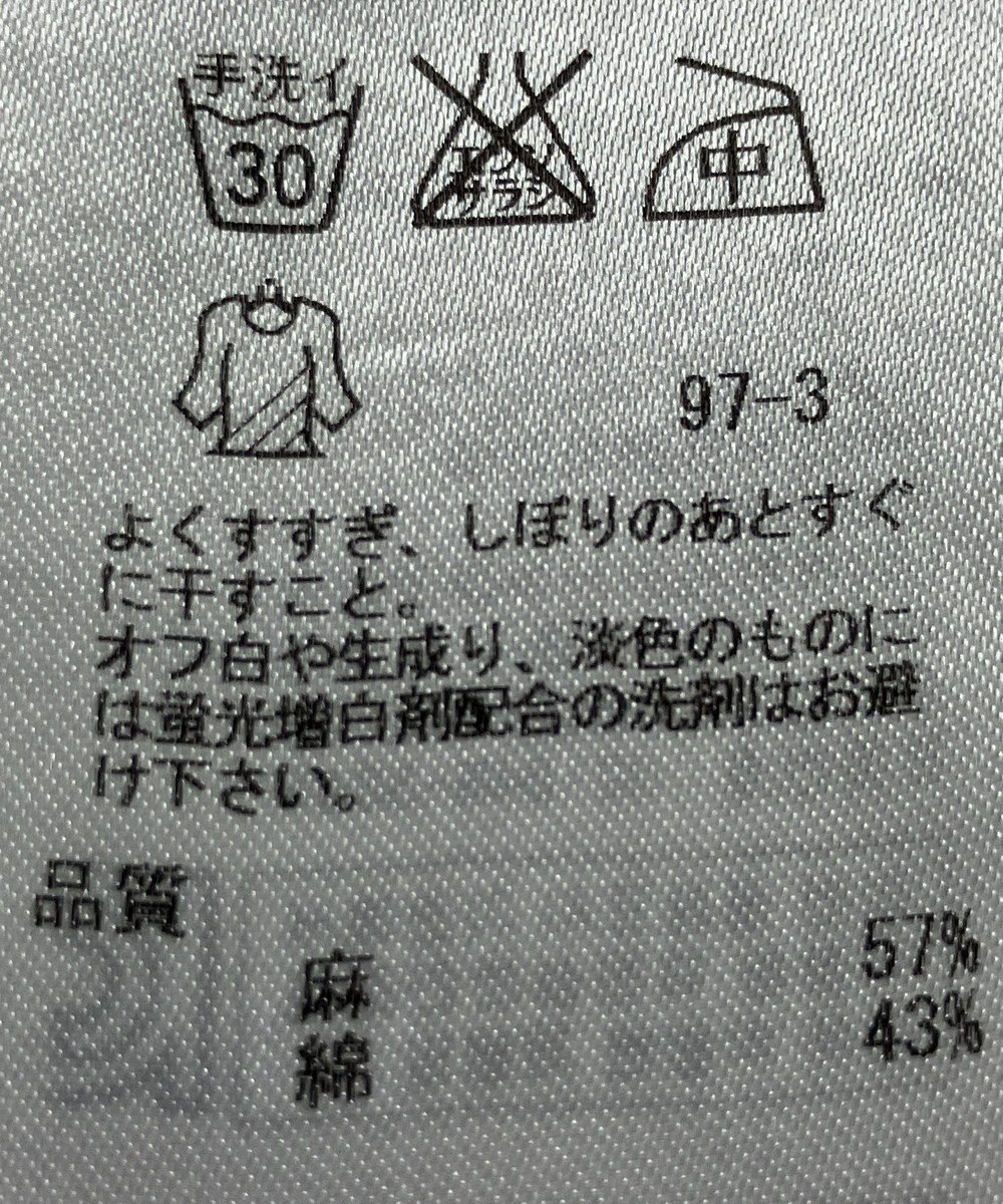 ONWARD Reuse Park 【組曲】ブラウス春夏 