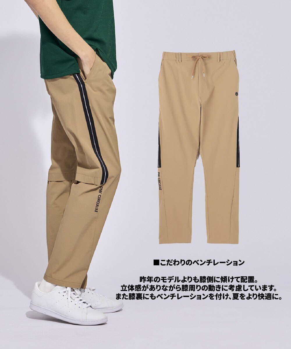 PW CIRCULUS 【MEN】サイドベンチレーションテーパードパンツ 2026年モデル ゴルフ 