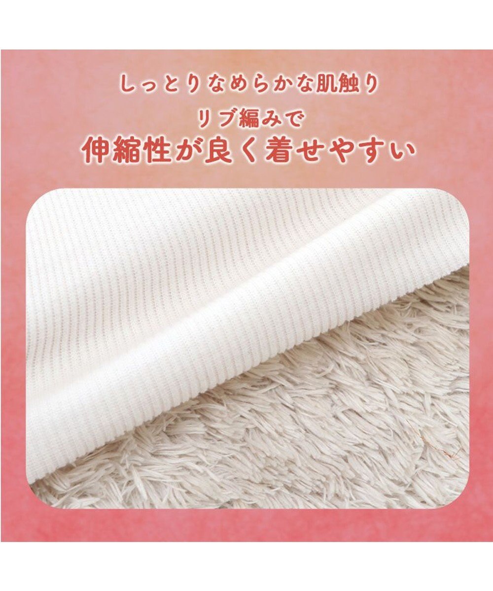 PET PARADISE スヌーピー プレミアム ペティヒート 腹巻 中型犬 