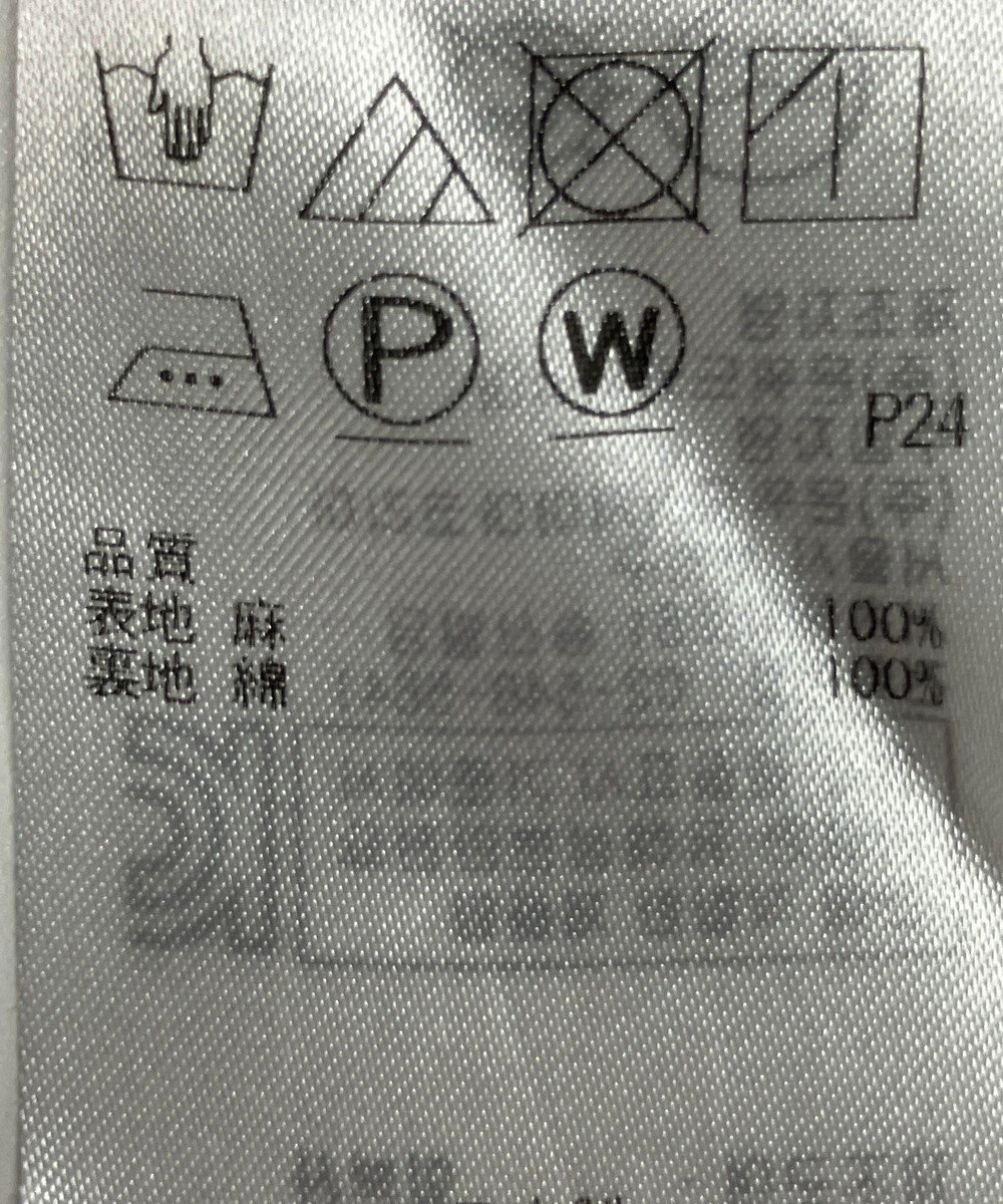 ONWARD Reuse Park 【23区】パンツ春夏 