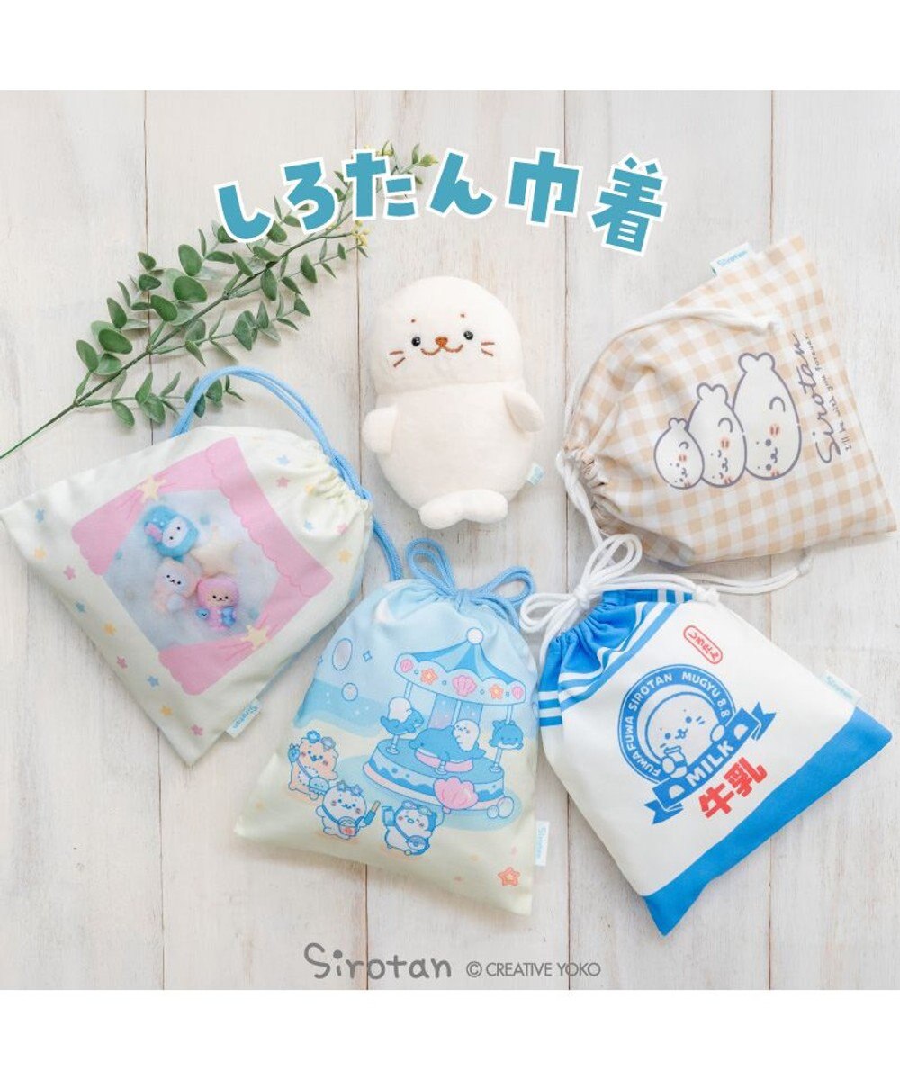 Mother garden しろたん 巾着 《牛乳柄》 