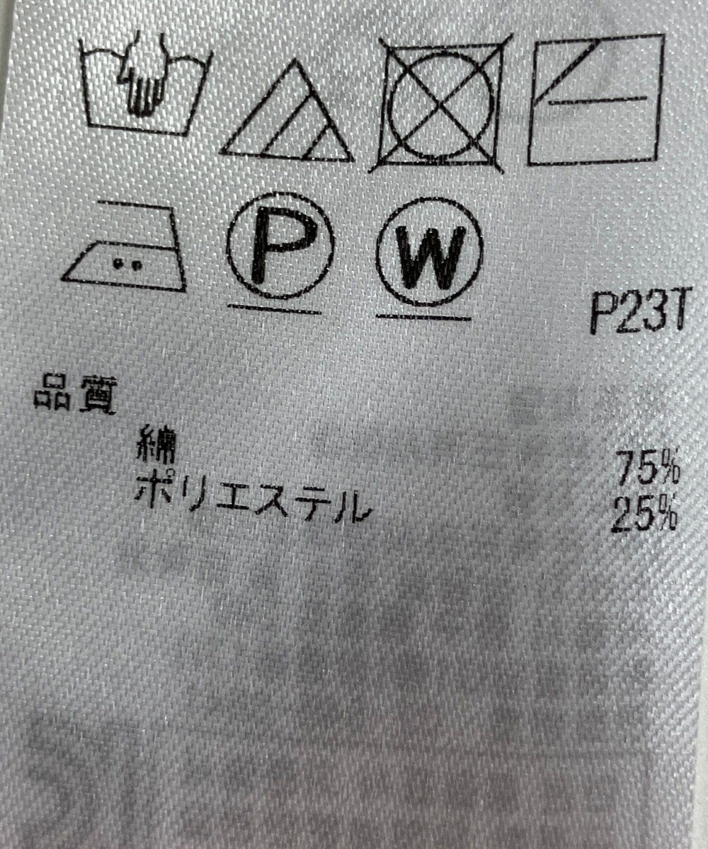 ONWARD Reuse Park 【組曲】ニット春夏 