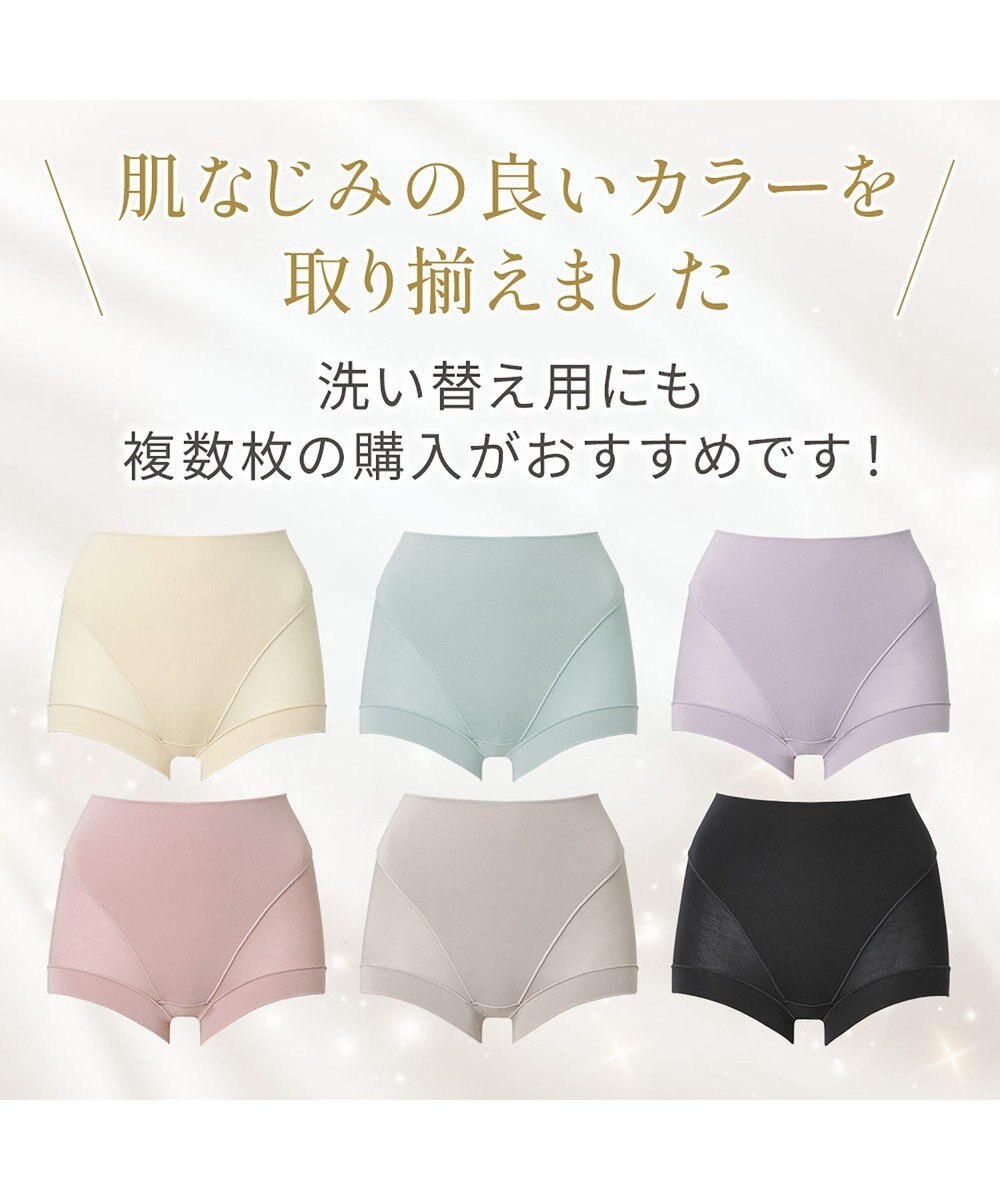 BRADELIS New York 【Yukine inc. 】ゆきねえとろりソフトシルク混ショーツ24 履き心地重視の補正ショーツ お腹すっぽり 響きにくい 快適 