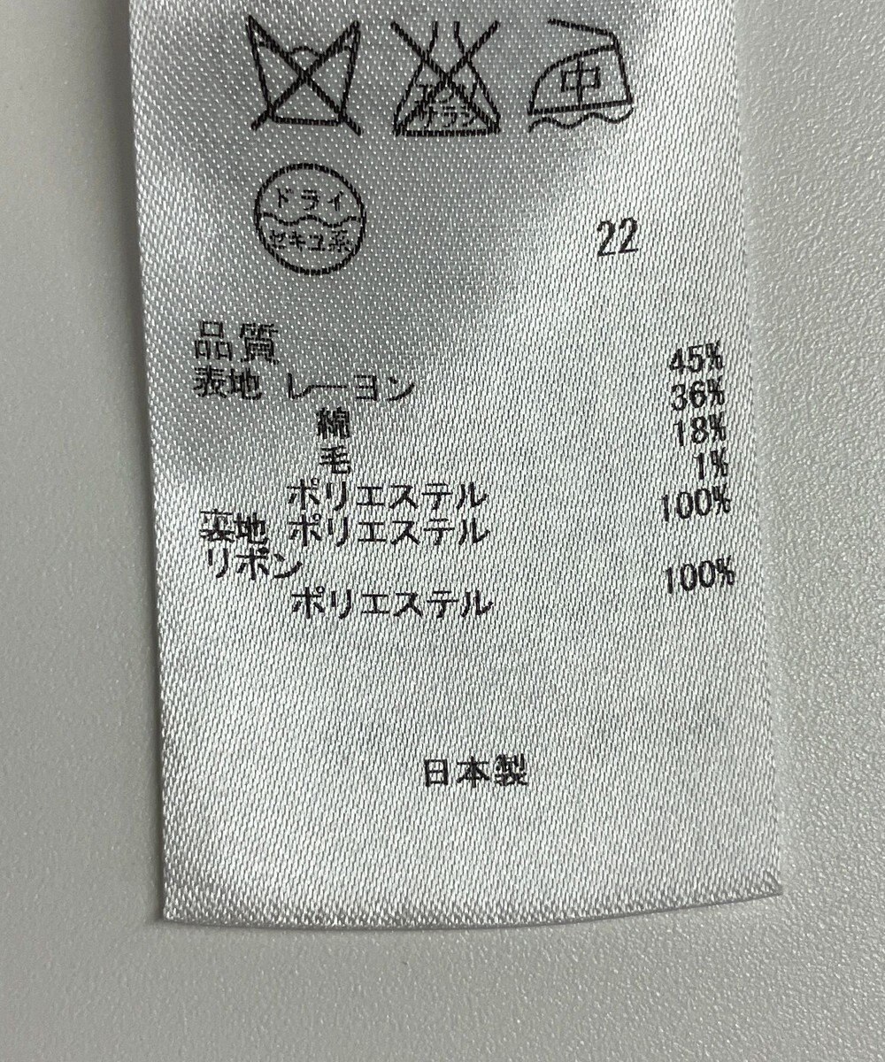 ONWARD Reuse Park B品【23区】ジャケット春夏 