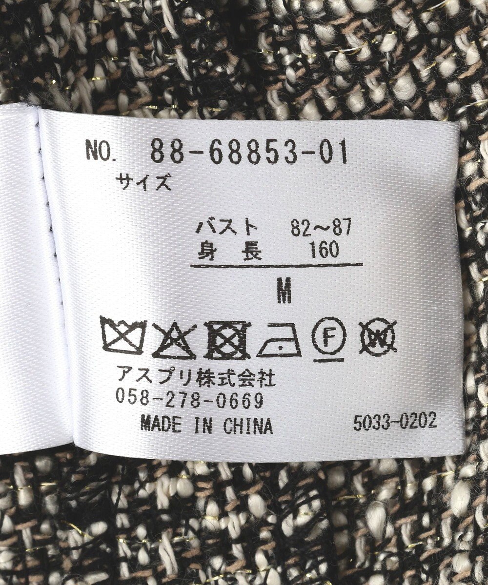 YECCA VECCA ツイードペプラムジレ 