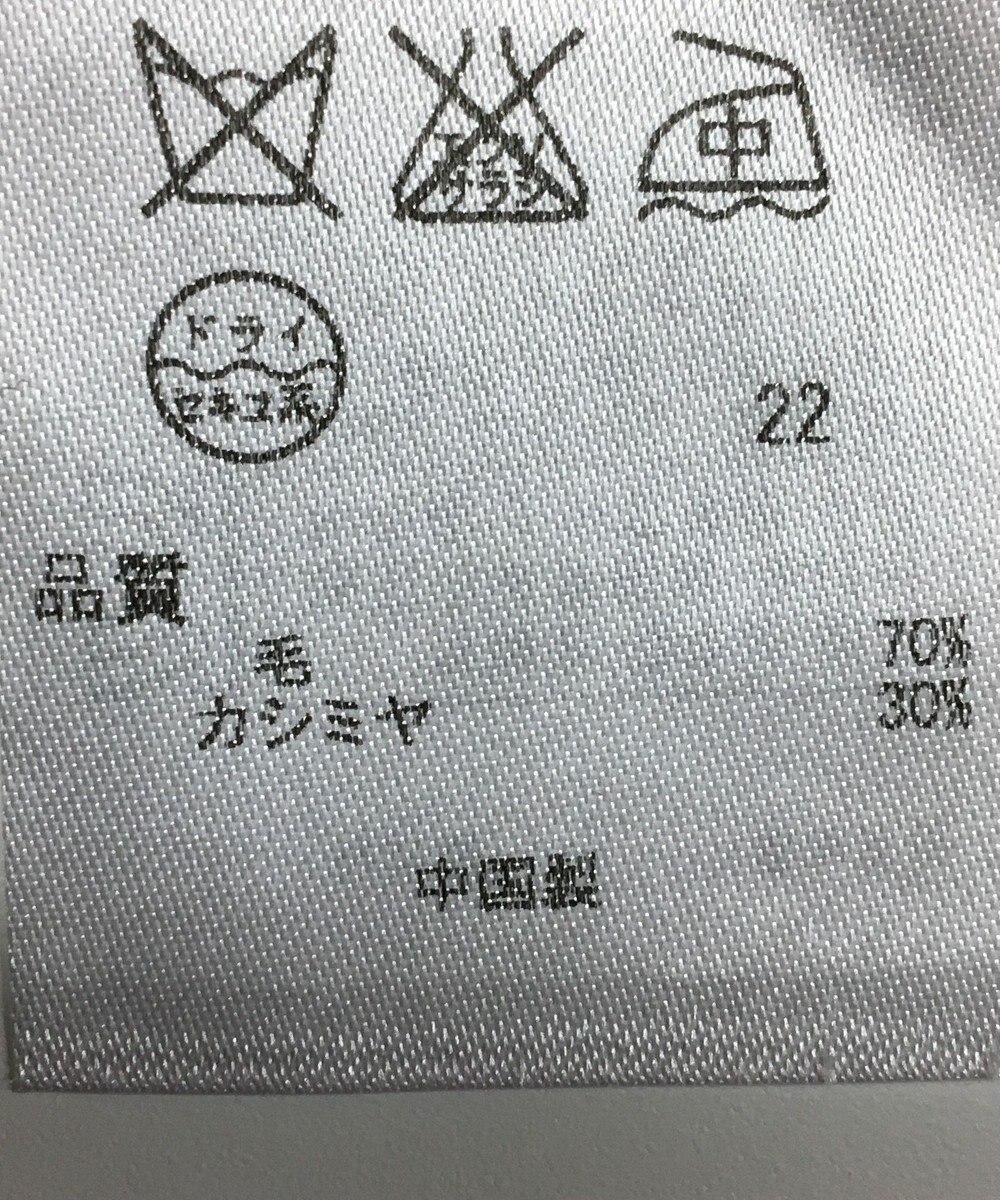 ONWARD Reuse Park 【23区】ニット秋冬 