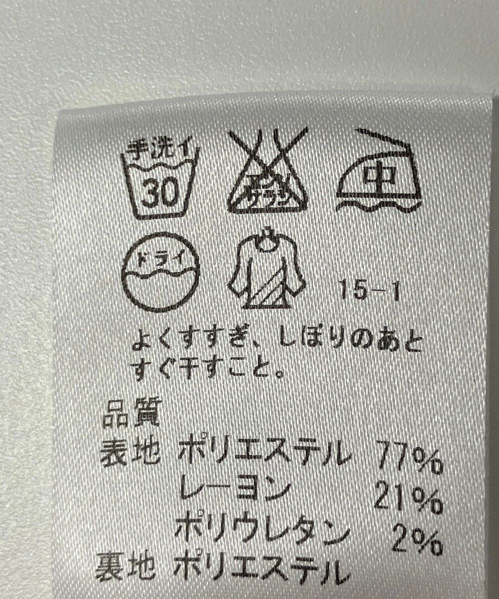 ONWARD Reuse Park 【J.PRESS】ジャケット秋冬 