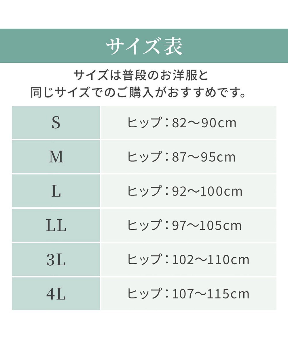 BRADELIS New York 【カヤビューティーラボ】レーシーハイウエストショーツ25 深め ハイウエスト お腹すっきり 補正 補整下着 
