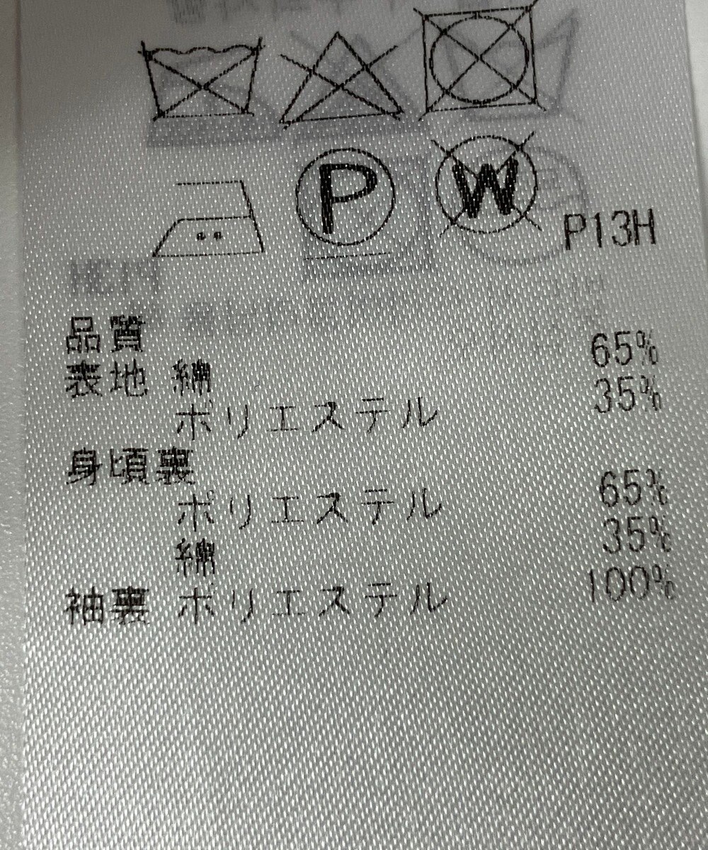 ONWARD Reuse Park 【23区】コート春夏 