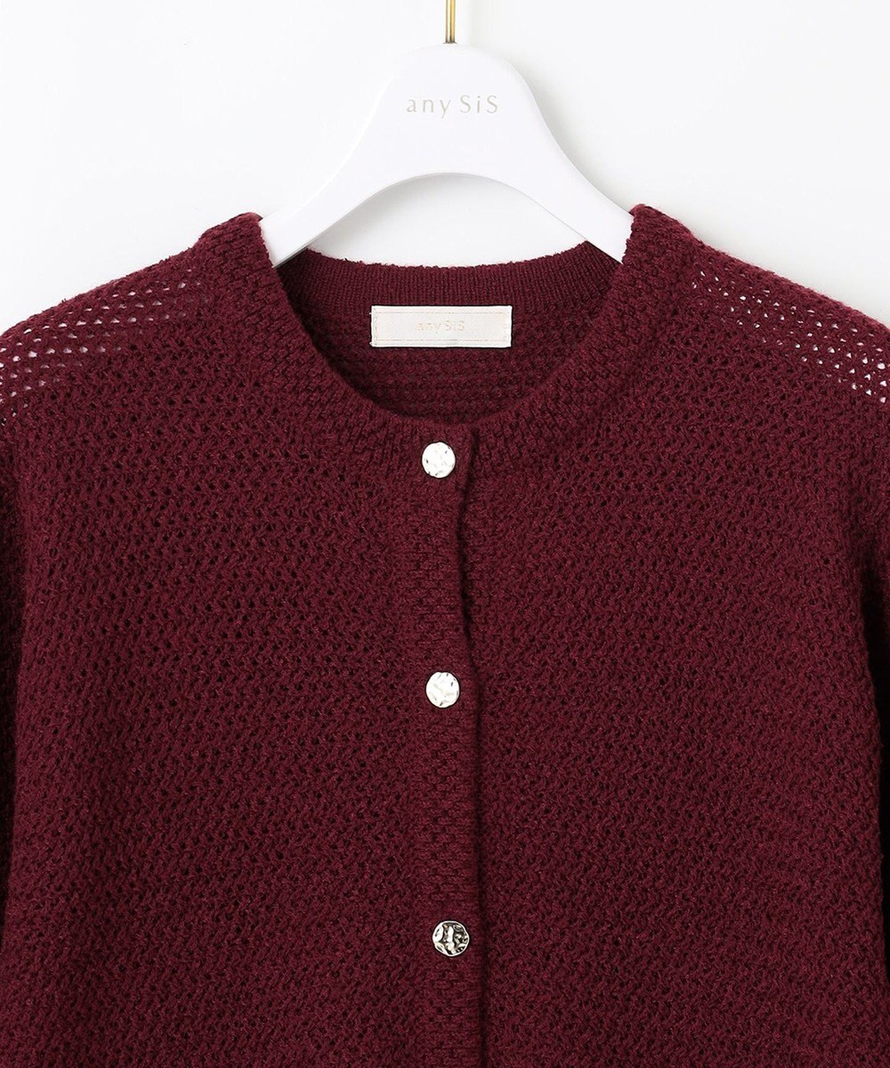 ANY SIS 【2SET】チュールインナー ツイン 