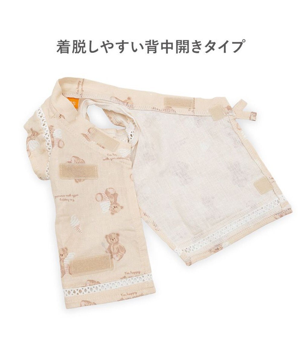 PET PARADISE ペットパラダイス くまちゃん 甚平 《アイス柄》 小型犬 