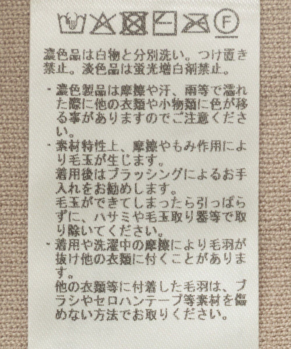 YECCA VECCA ファーMIXオフショルニット 