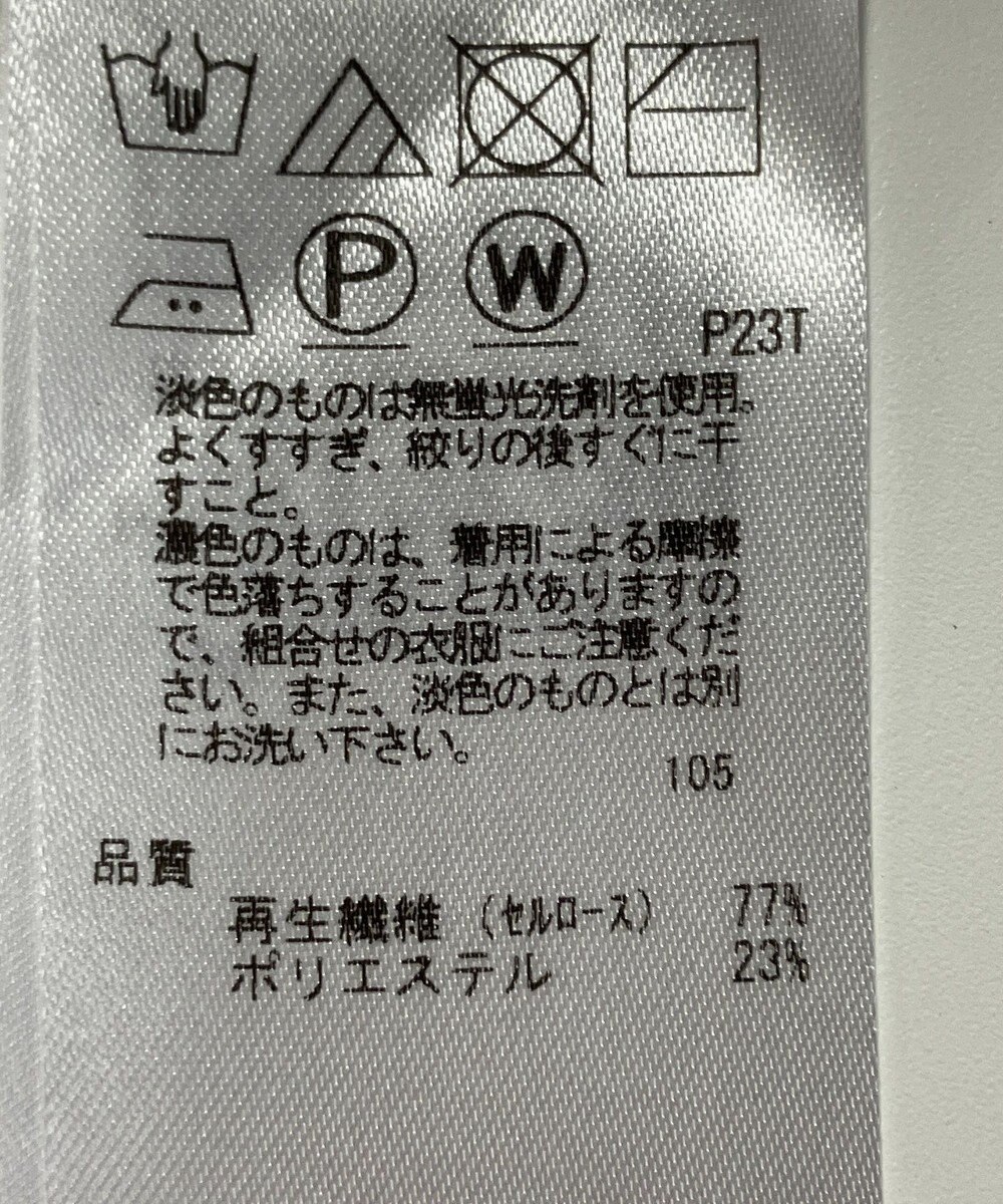ONWARD Reuse Park 【23区】スカート春夏 