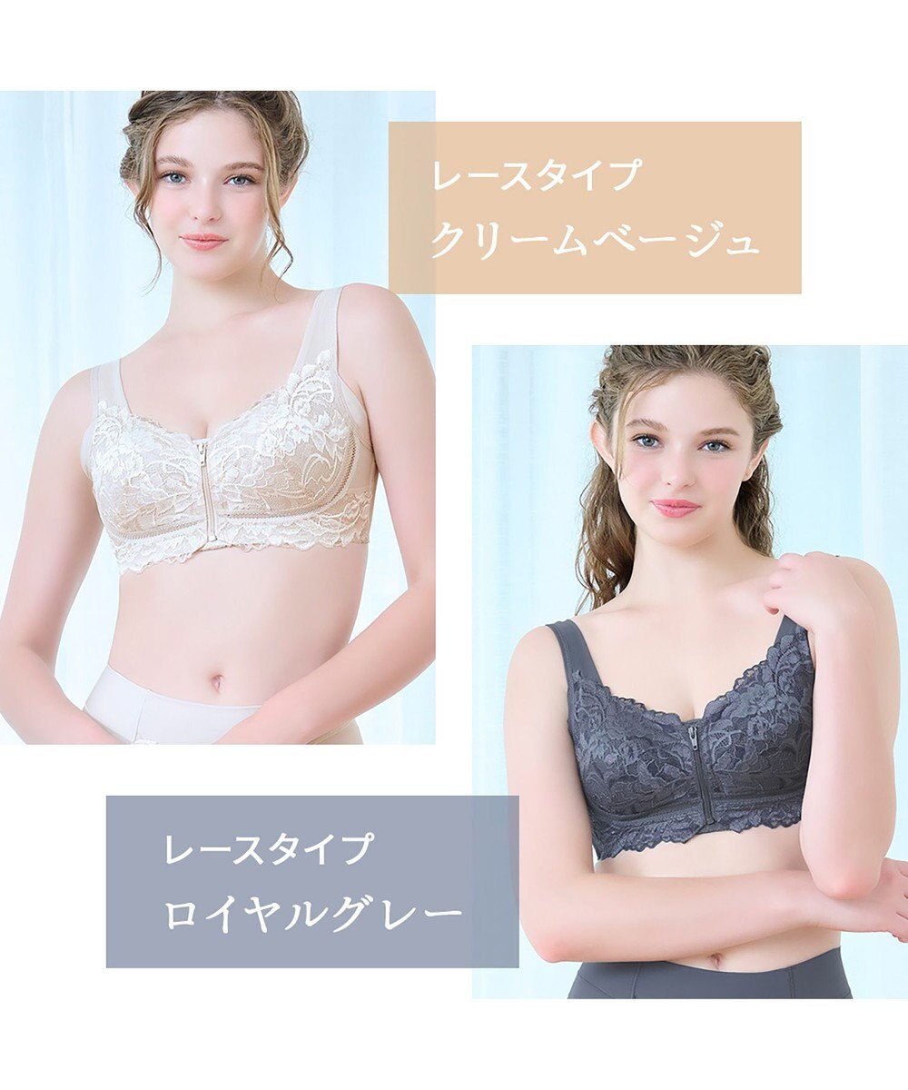 BRADELIS New York 【BRADELIS NewYork peace】細みえフロントファスナー綿混ブラ25 ノンワイヤー 補正 ブラジャー 脇高でコンパクト 小さく見せる 