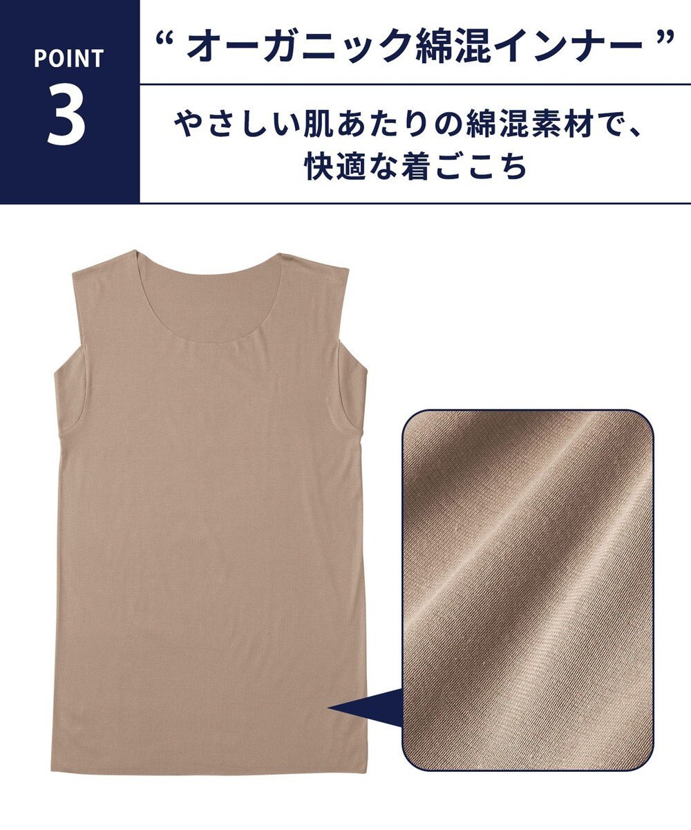 WACOAL MEN 【オーガニック綿混インナー】多機能を着る。綿の贅沢オーガニック 汗取り機能つき ノースリーブ GL5211 /ブロス バイ ワコールメン 