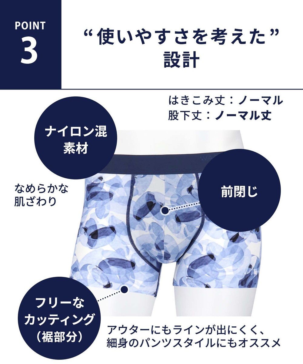 WACOAL MEN WACOAL MEN ボクサーパンツ 【気持ちいいパンツ】 動いてもズレにくい フロントの安定性・快適性 前閉じ 下着 メンズ WT3439 /ワコールメン 