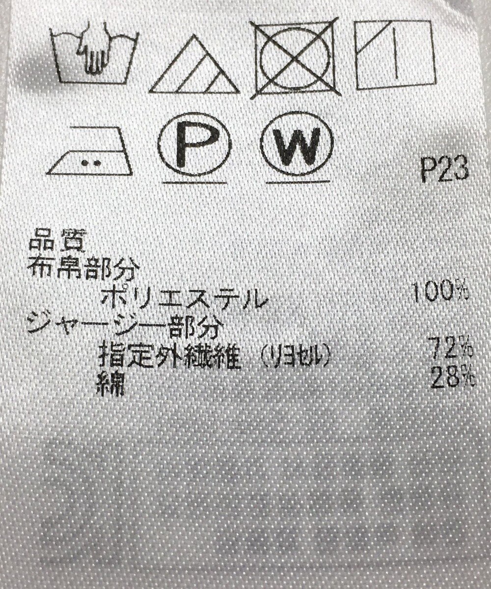 ONWARD Reuse Park 【23区】カットソー春夏 