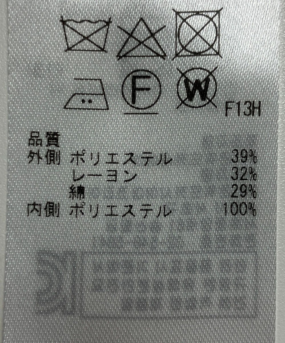ONWARD Reuse Park 【23区】ワンピース春夏 