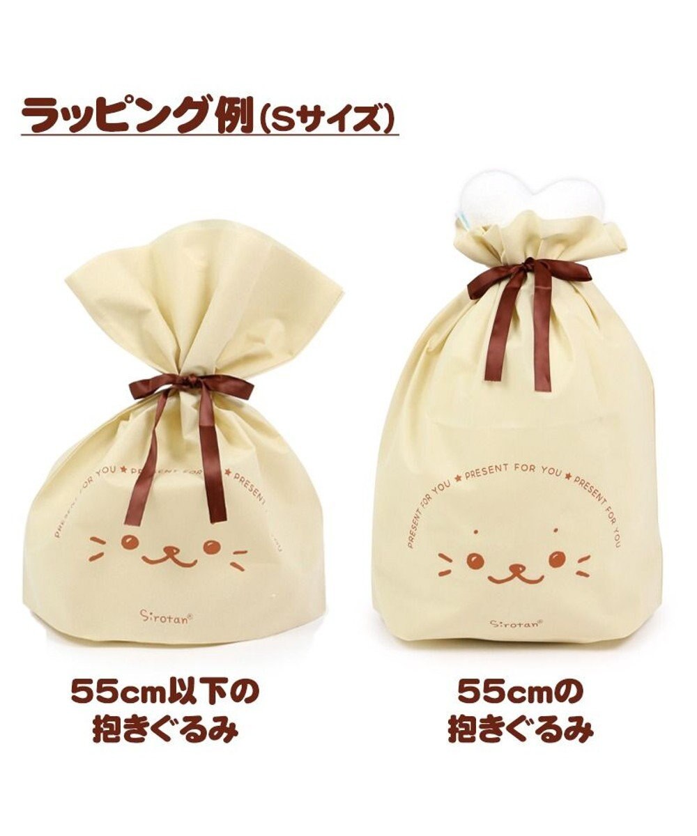 Mother garden しろたん ギフトラッピング巾着袋 Sサイズ  (同梱のみ) 