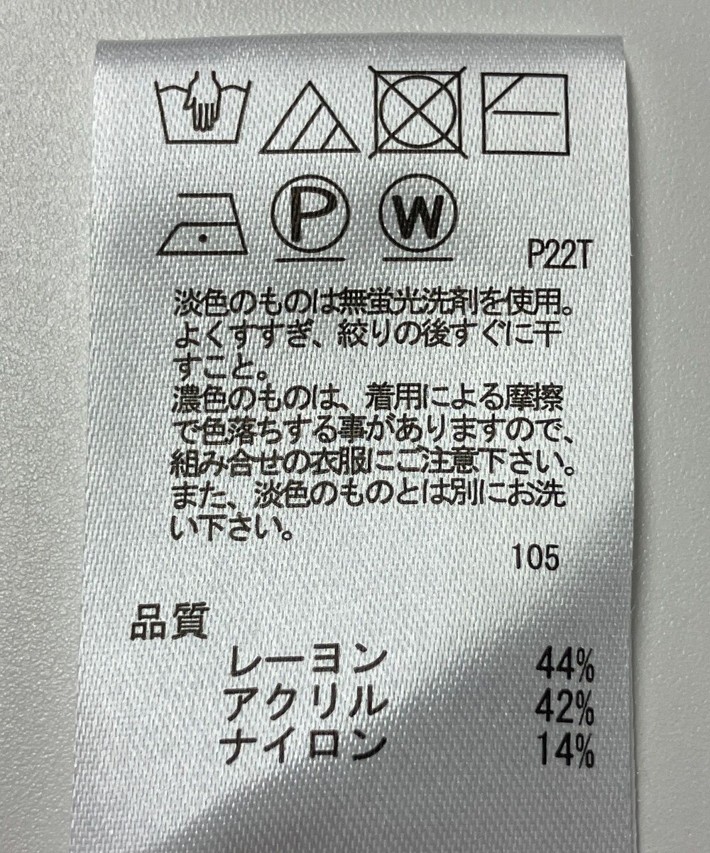 ONWARD Reuse Park 【any SiS】ニット秋冬 