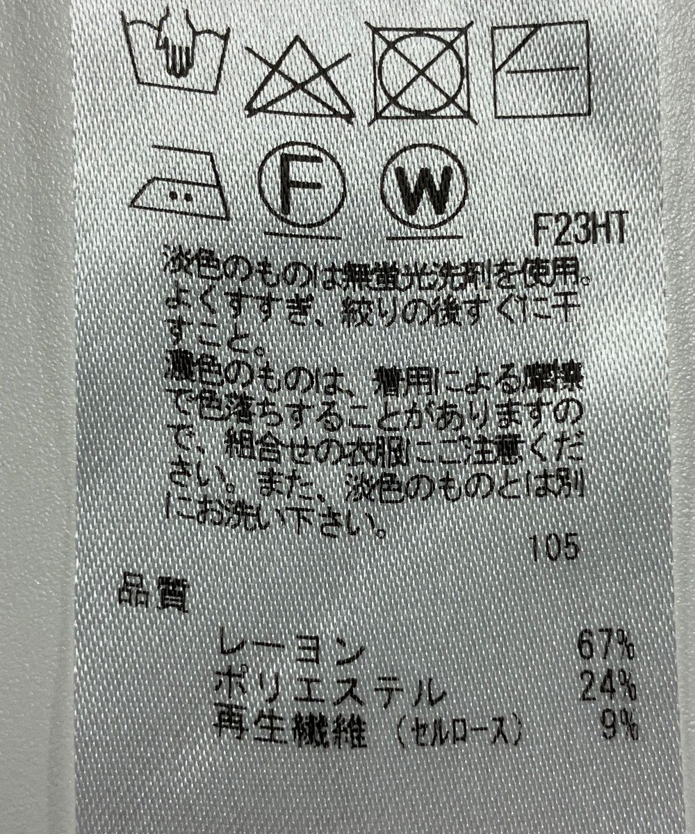 ONWARD Reuse Park 【23区】ニット春夏 