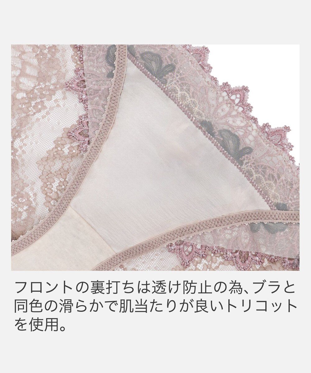 BRADELIS New York 【BRADELIS New York】ヴィオラスタイルパンティ25A1 