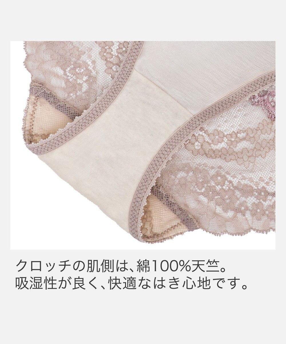 BRADELIS New York 【BRADELIS New York】ヴィオラスタイルパンティ25A1 