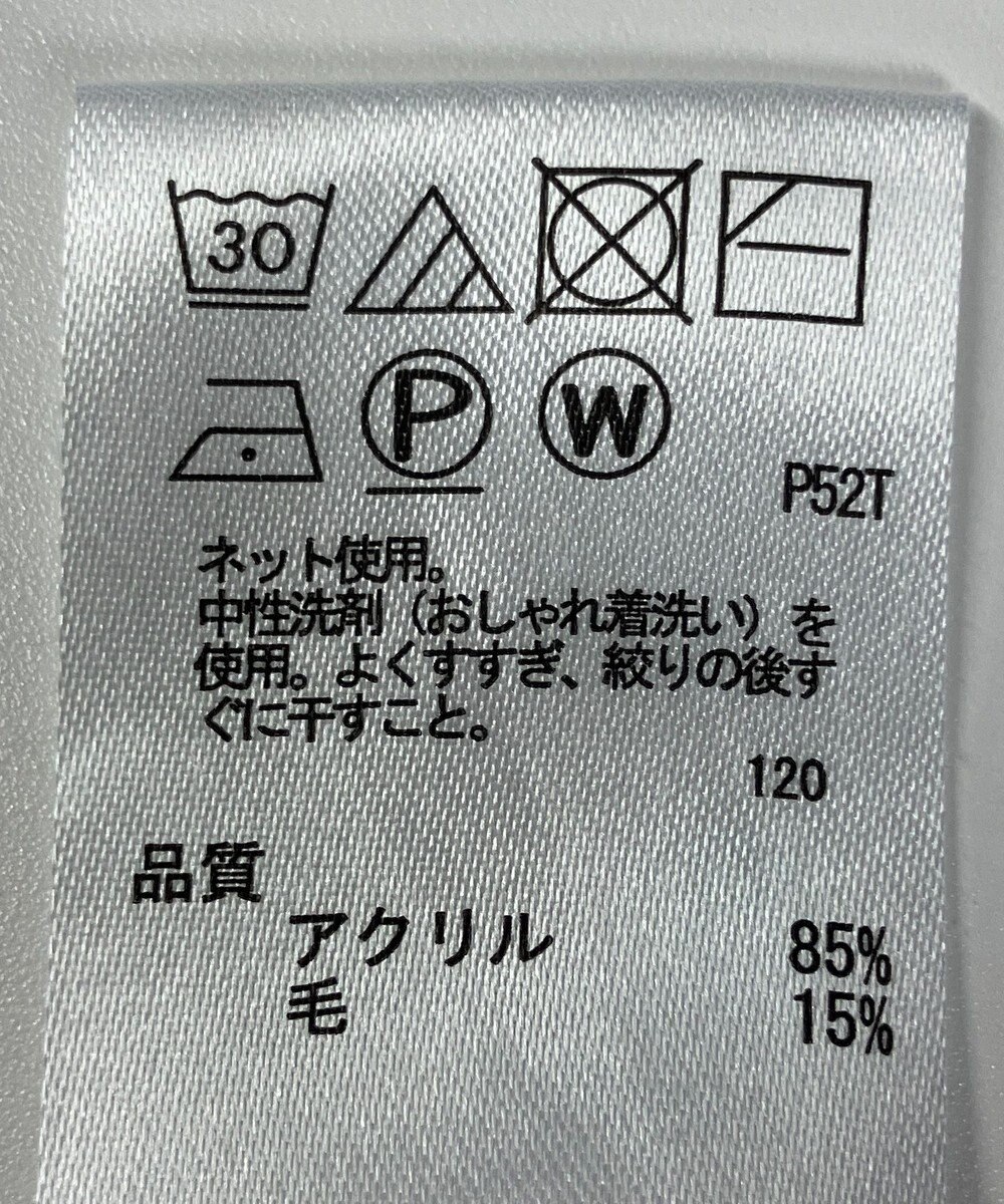 ONWARD Reuse Park 【any FAM】ニット秋冬 