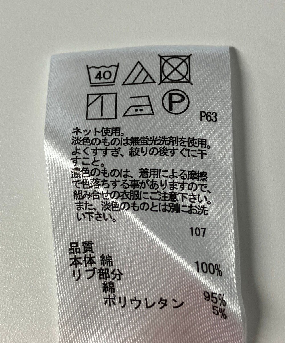 ONWARD Reuse Park 【any FAM】カットソー秋冬 