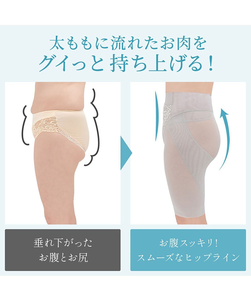BRADELIS New York 【BRADELIS NewYork peace】　きゅっとヒップアップガードル23 