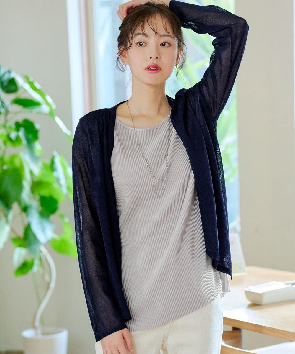 Tiaclasse L 【洗える】ドレープカーディガン 