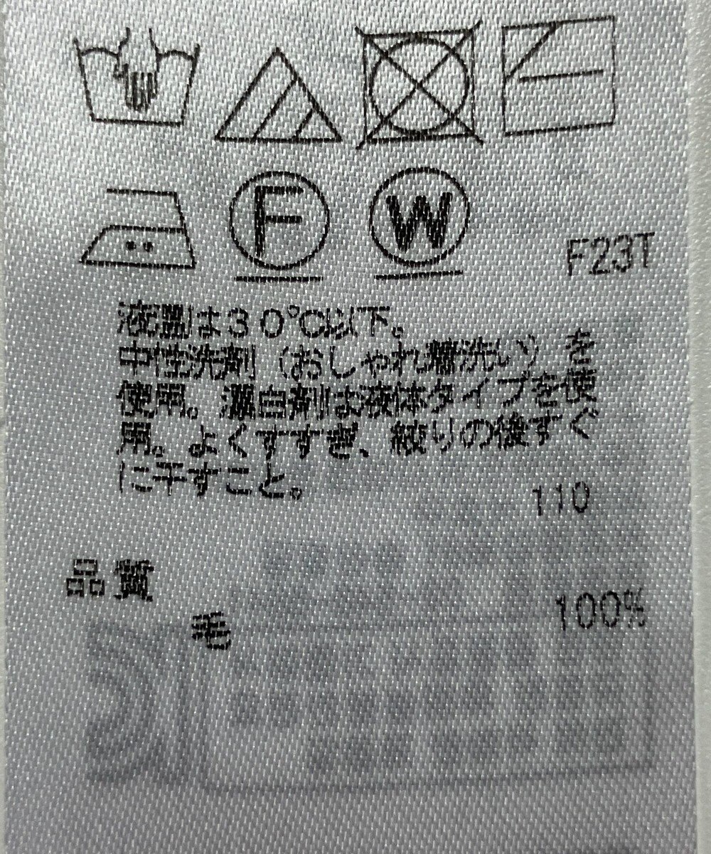 ONWARD Reuse Park 【23区】ニット秋冬 