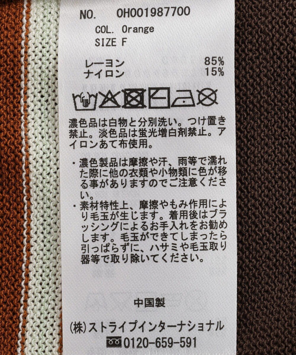 AMERICAN HOLIC 【PENNEY'S】レトロボーダー半袖ニット 