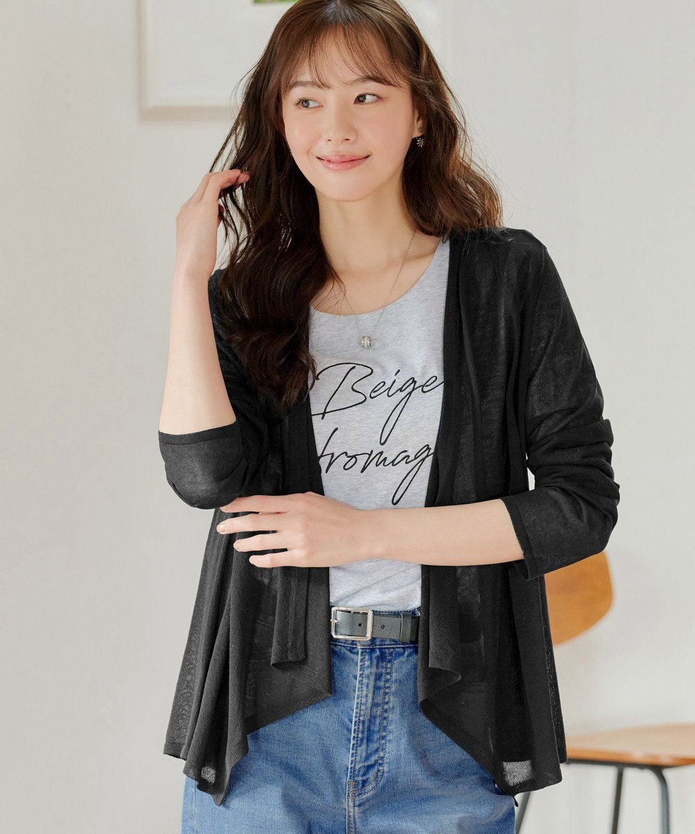 Tiaclasse L 【洗える】ドレープカーディガン 