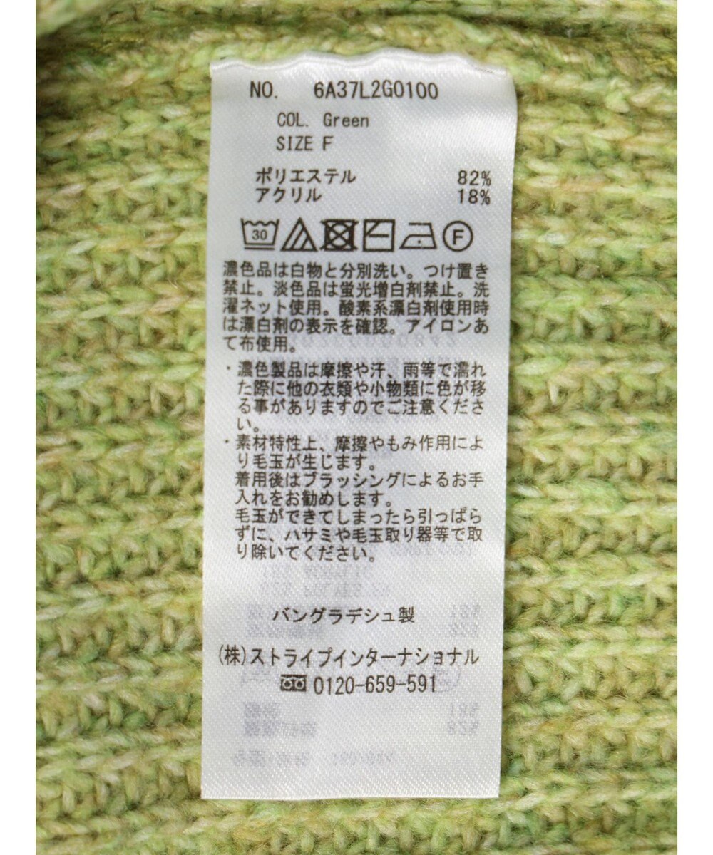 Green Parks ＭＩＸ畦ニットチュニック 