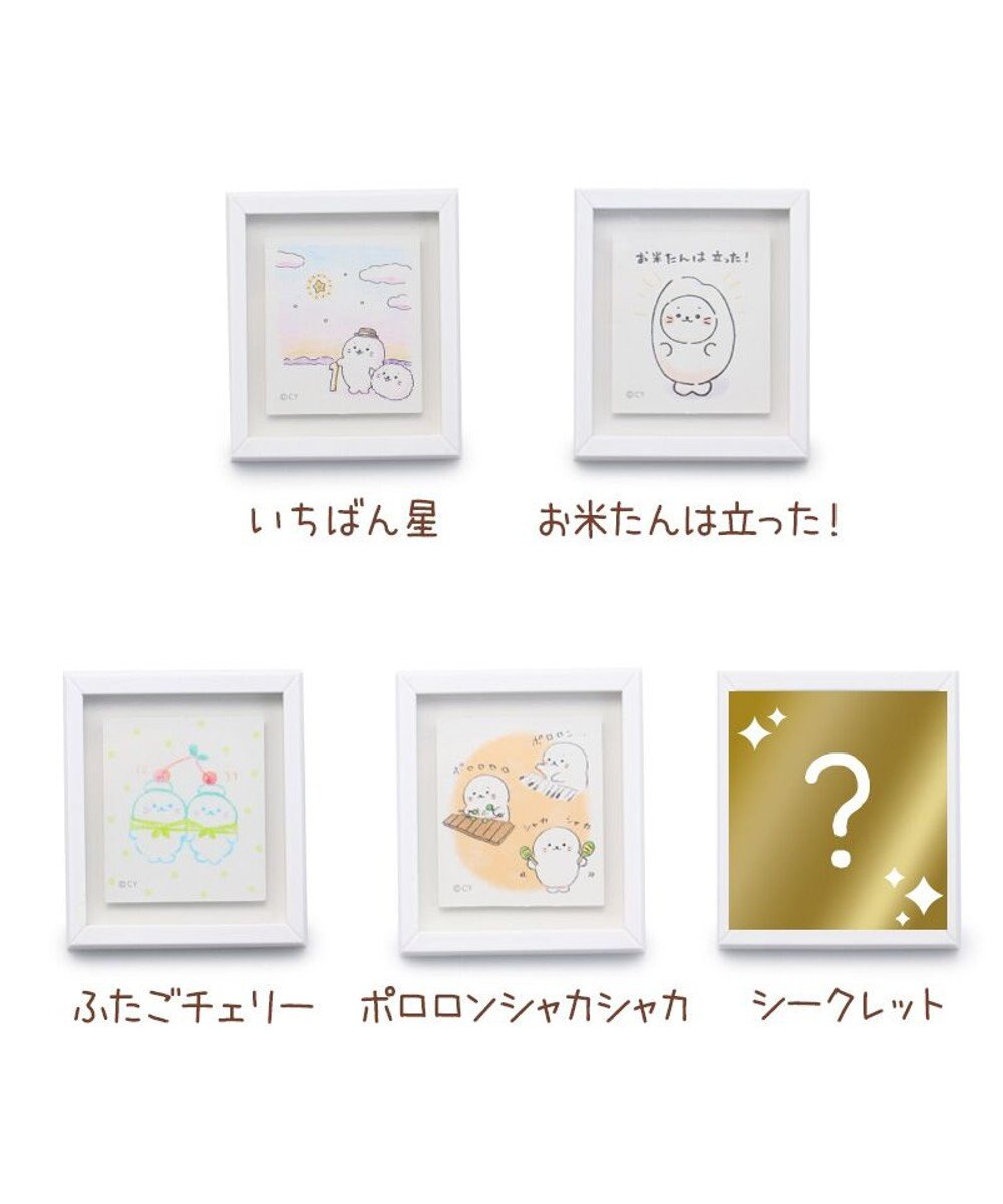 Mother garden しろたん フレームマグネット 単品 