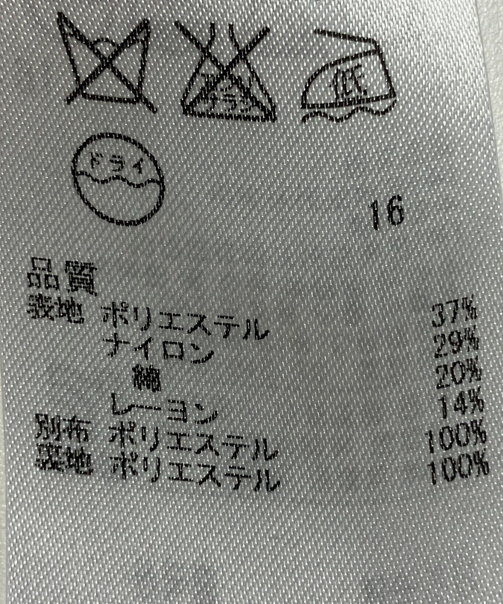 ONWARD Reuse Park B品【自由区】スカート春夏 