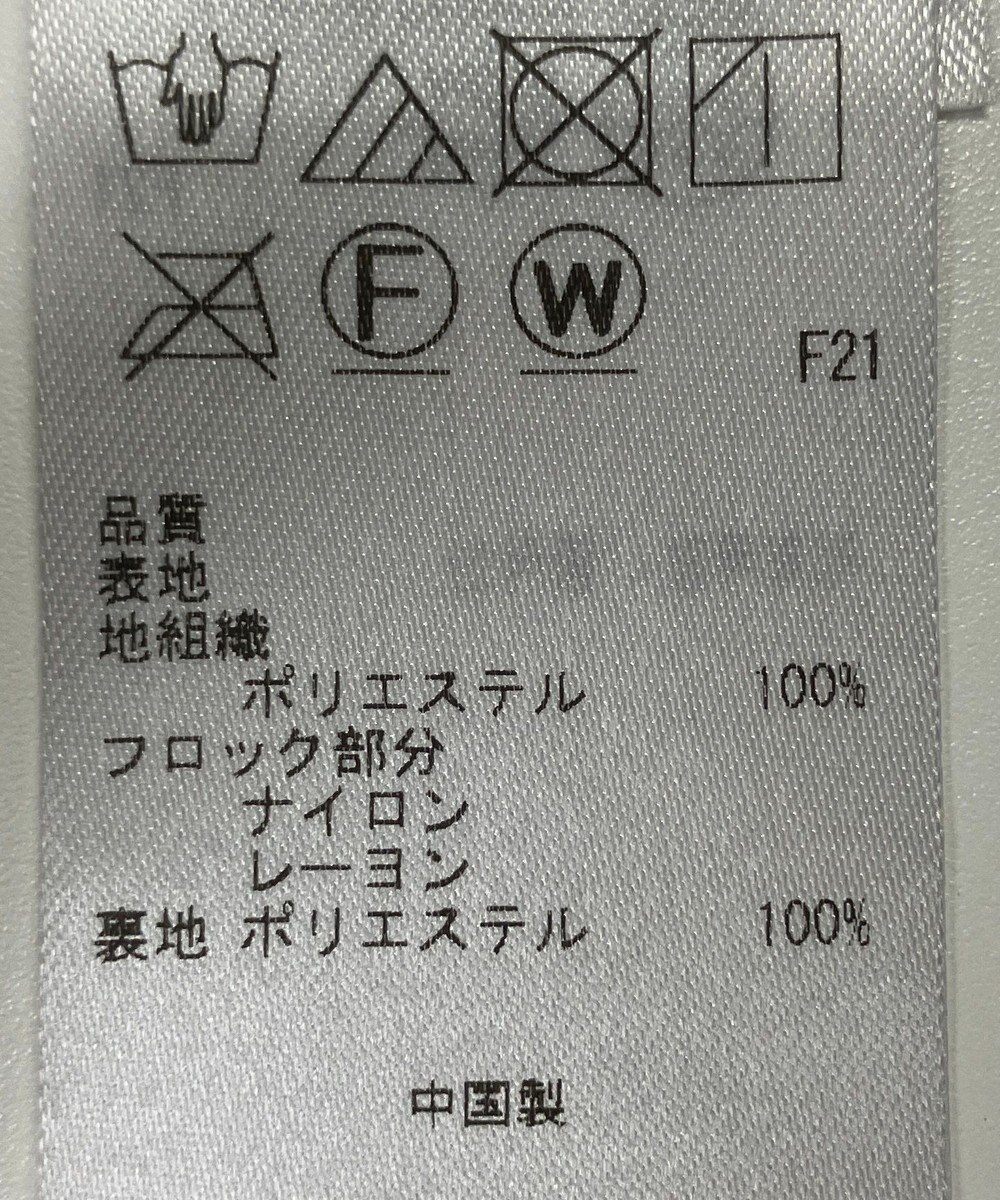 ONWARD Reuse Park 【組曲】ワンピース春夏 