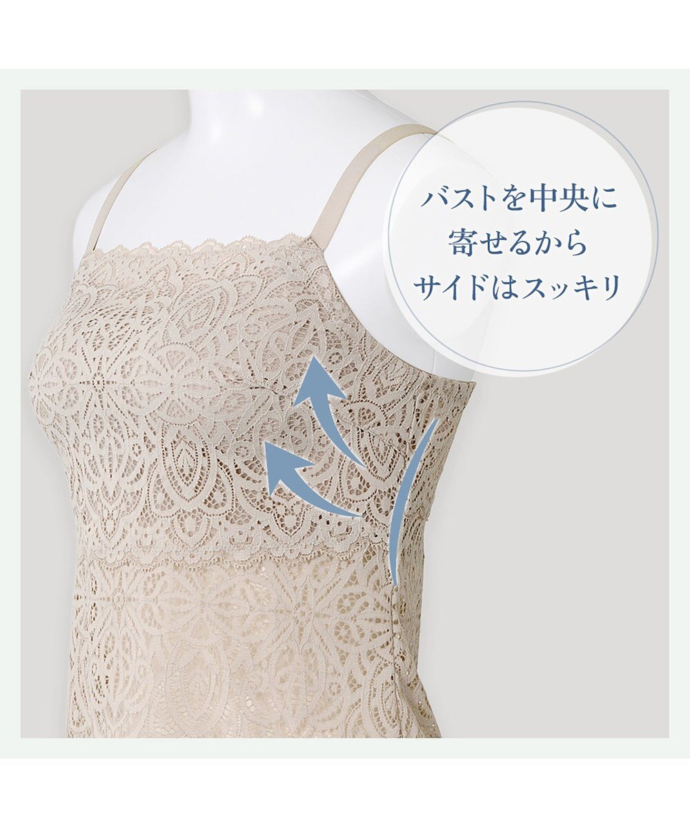 BRADELIS New York 【カヤビューティーラボ】はくだけ簡単!レーシーロングブラ24 ノンワイヤー 補整 ブラジャー 見せブラ ブラトップ 