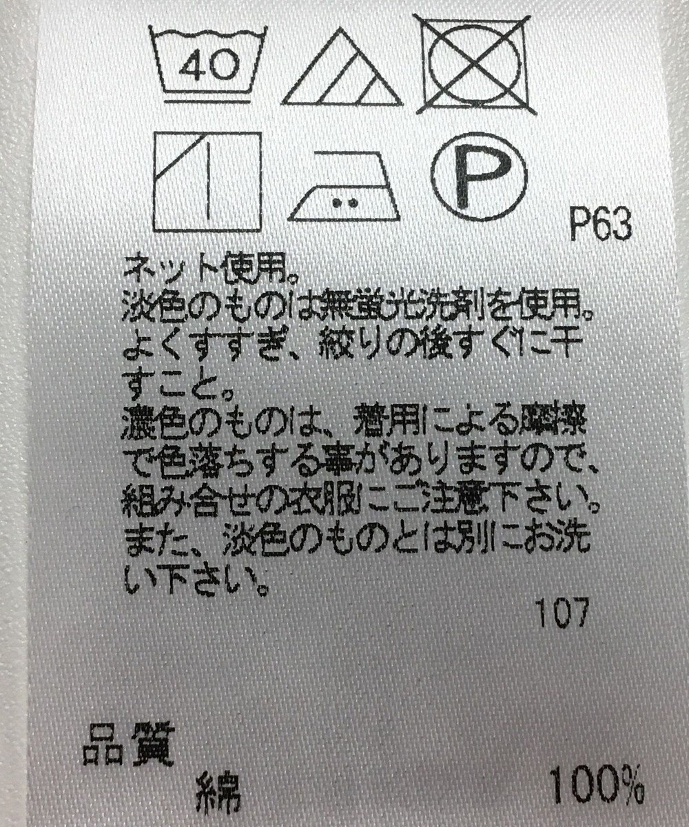 ONWARD Reuse Park 【J.PRESS】カットソー春夏 