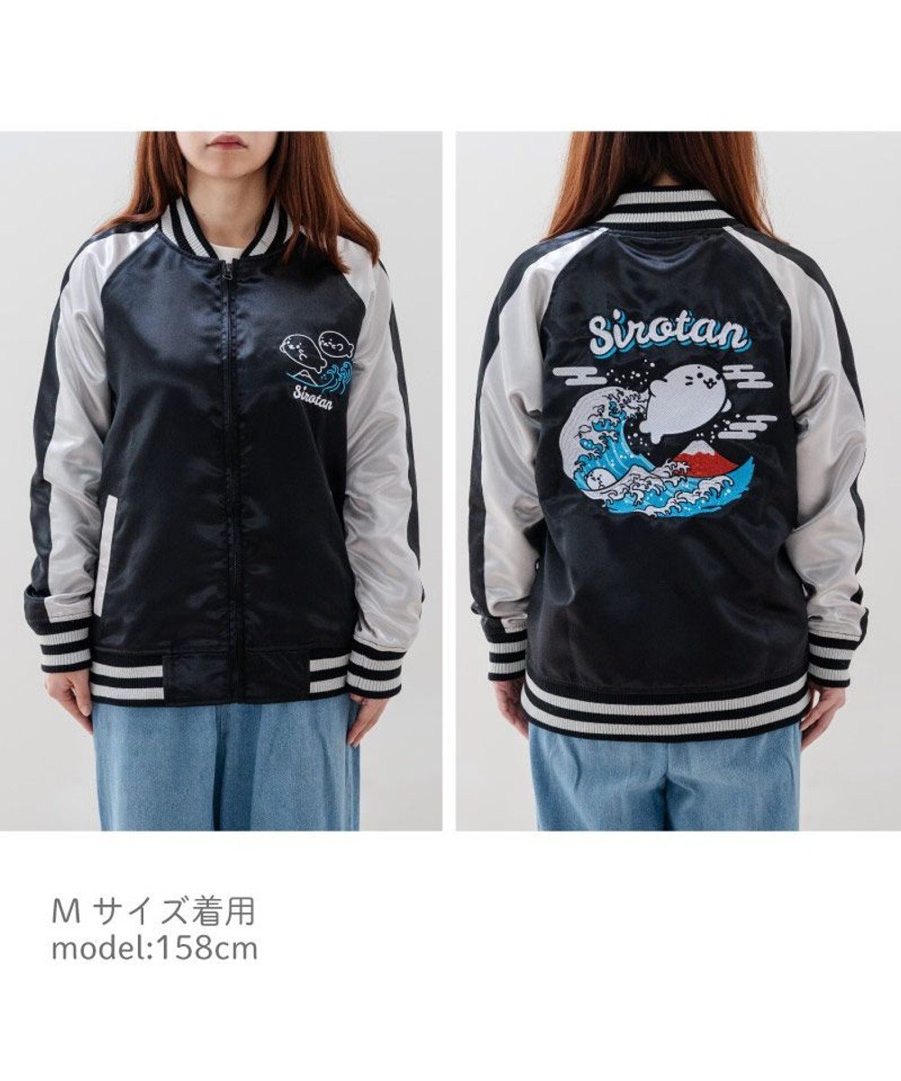 Mother garden しろたん 波乗り スカジャン 《M / L》 ユニセックス 