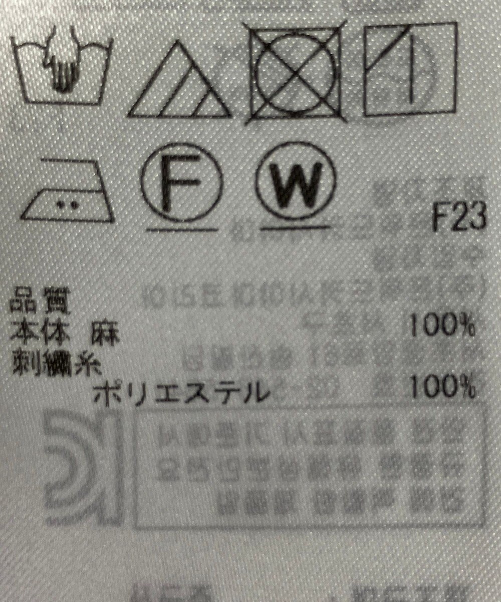 ONWARD Reuse Park 【23区】ブラウス春夏 