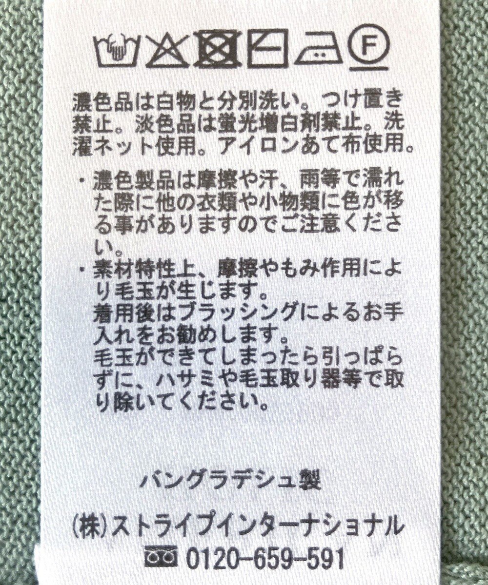 AMERICAN HOLIC 接触冷感サイドスリットニットプルオーバー 